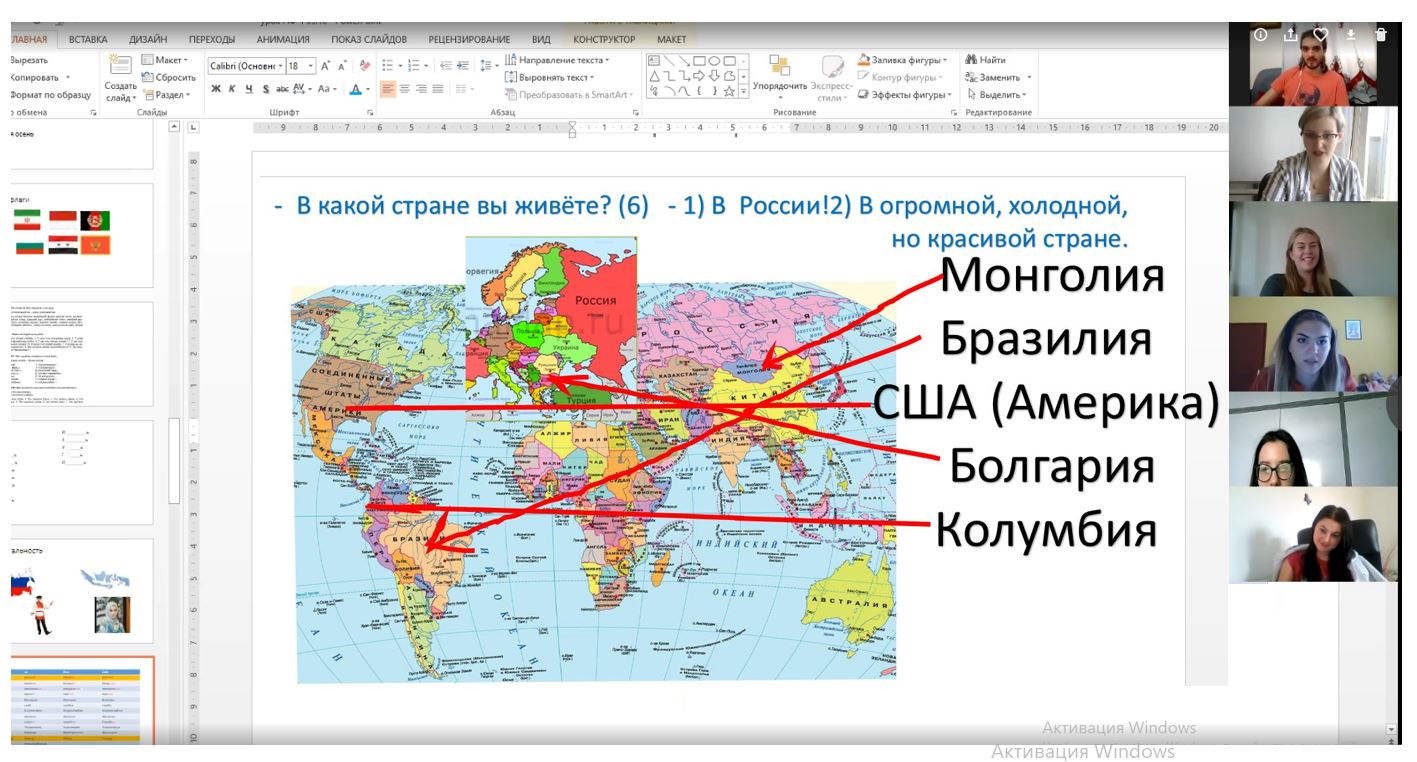 знакомство статья.JPG